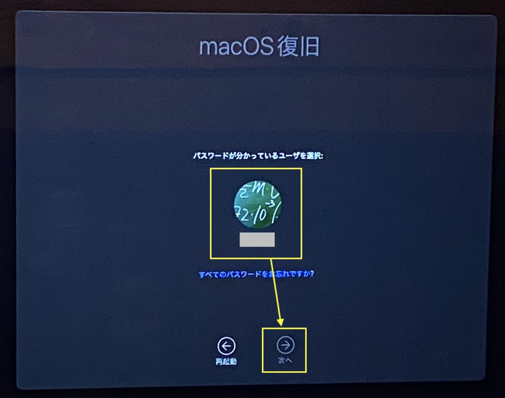 MacBook（Intel Core）の初期化手順 ※トラブルシューティング付き | code_blog